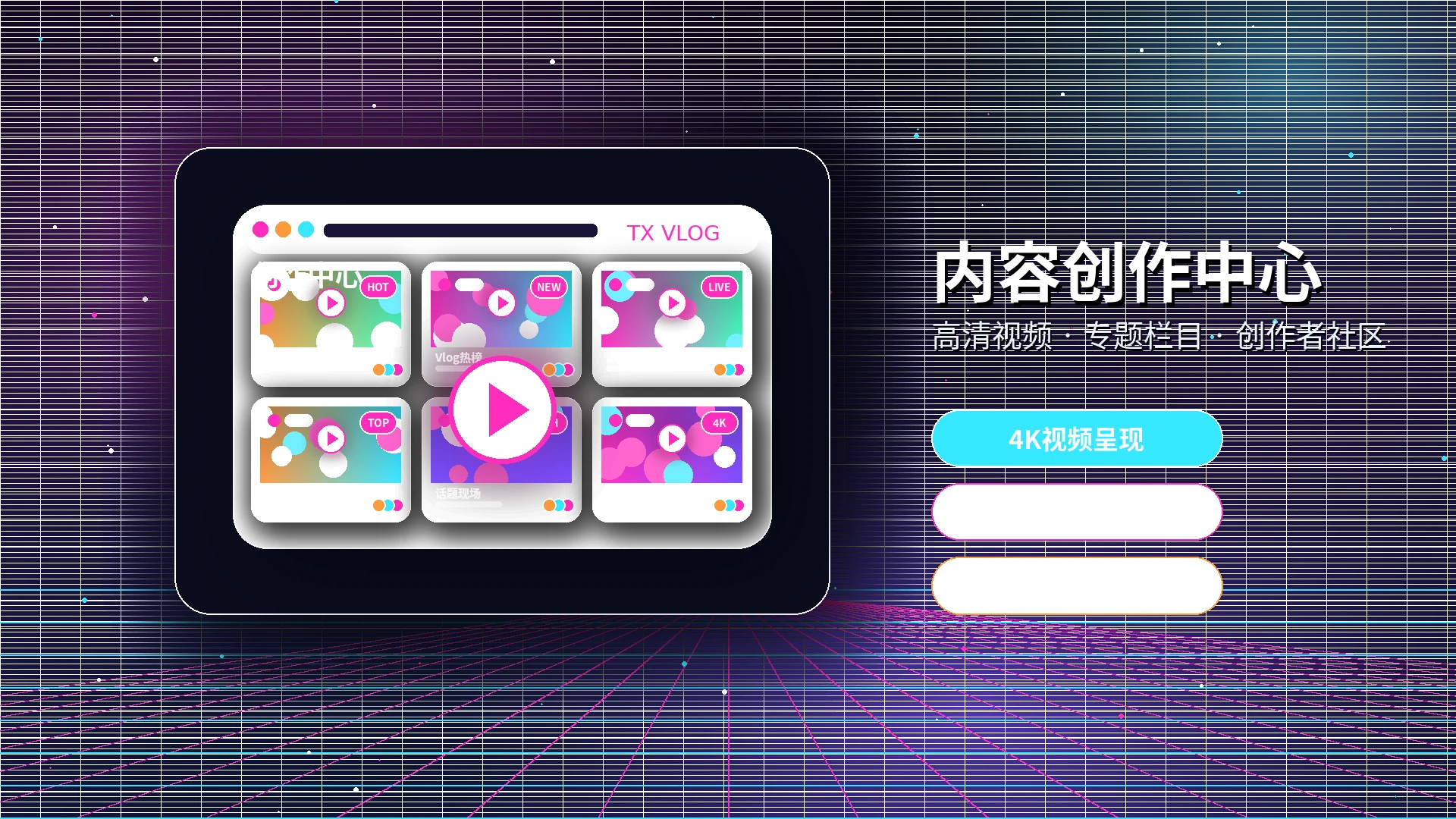 糖心vlog帮助中心服务介绍