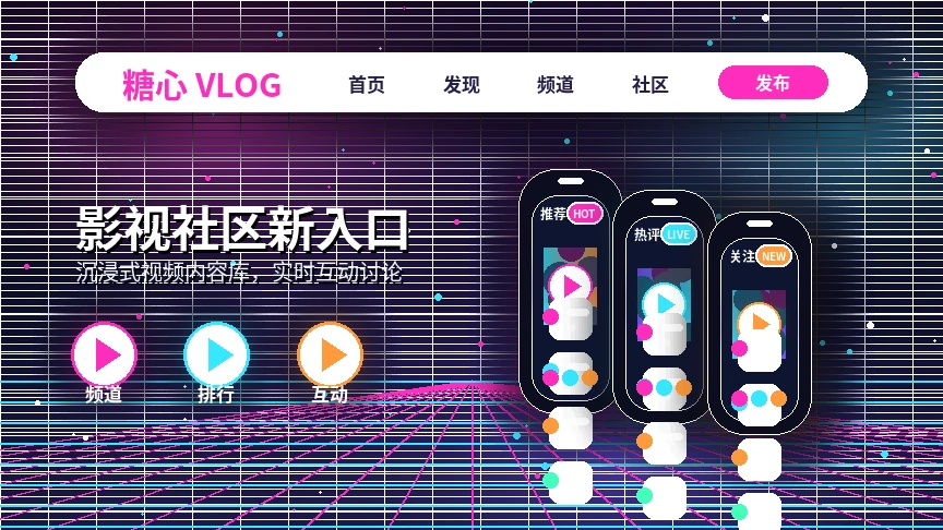 糖心vlog服务中心服务介绍