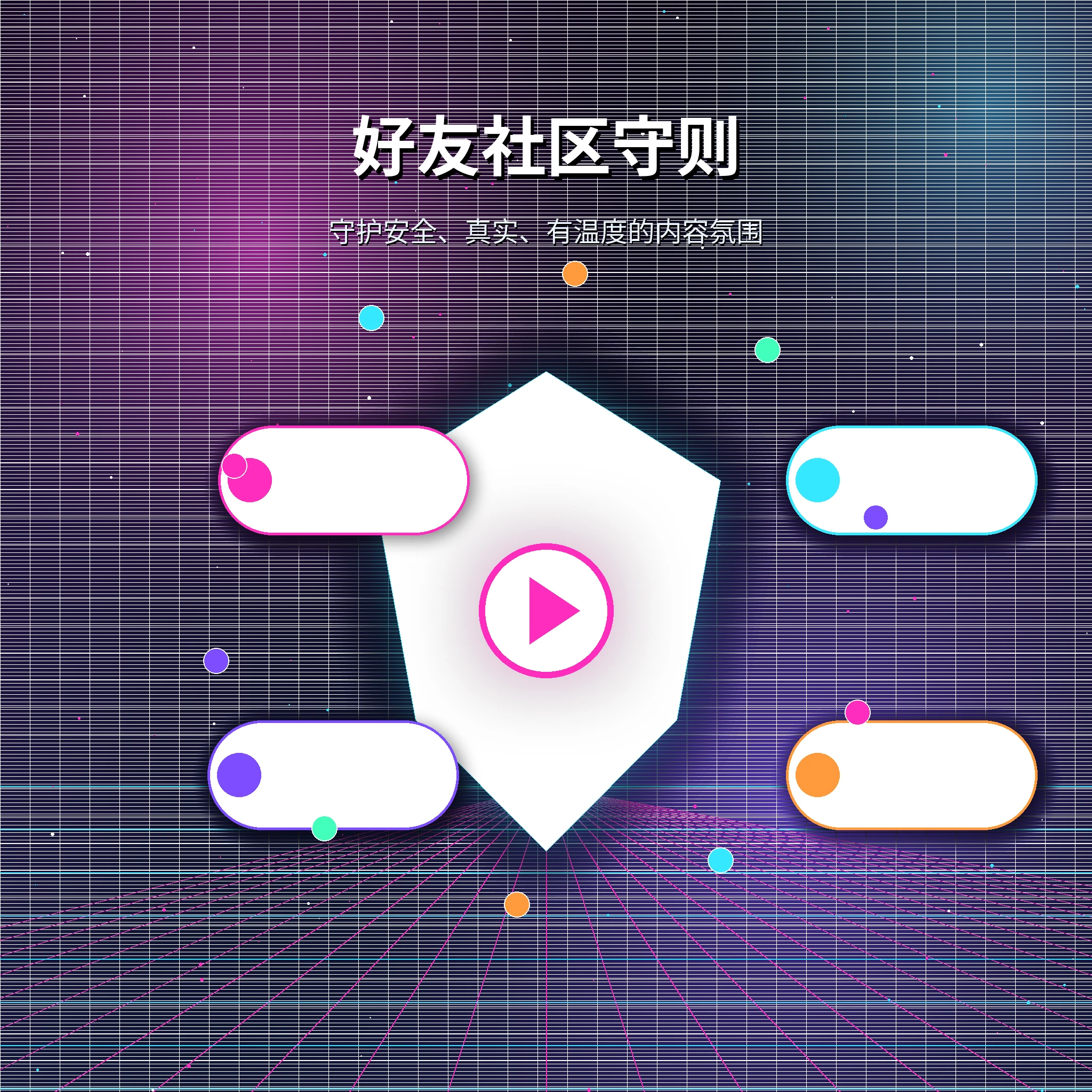 糖心vlog理性社交服务介绍